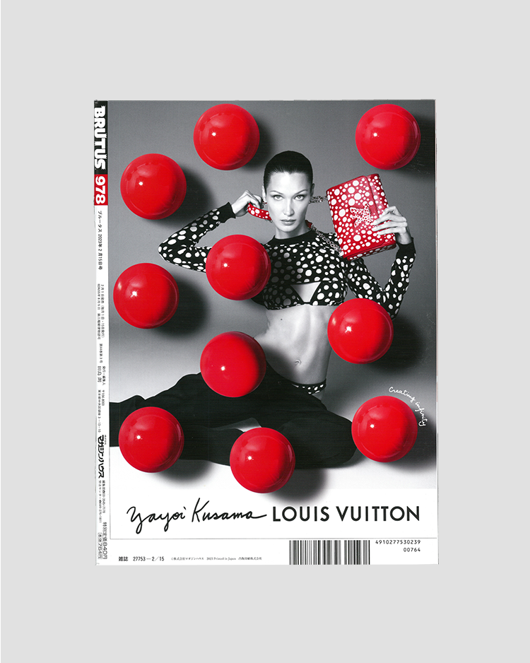 Brutus No.978: Western Cuisine