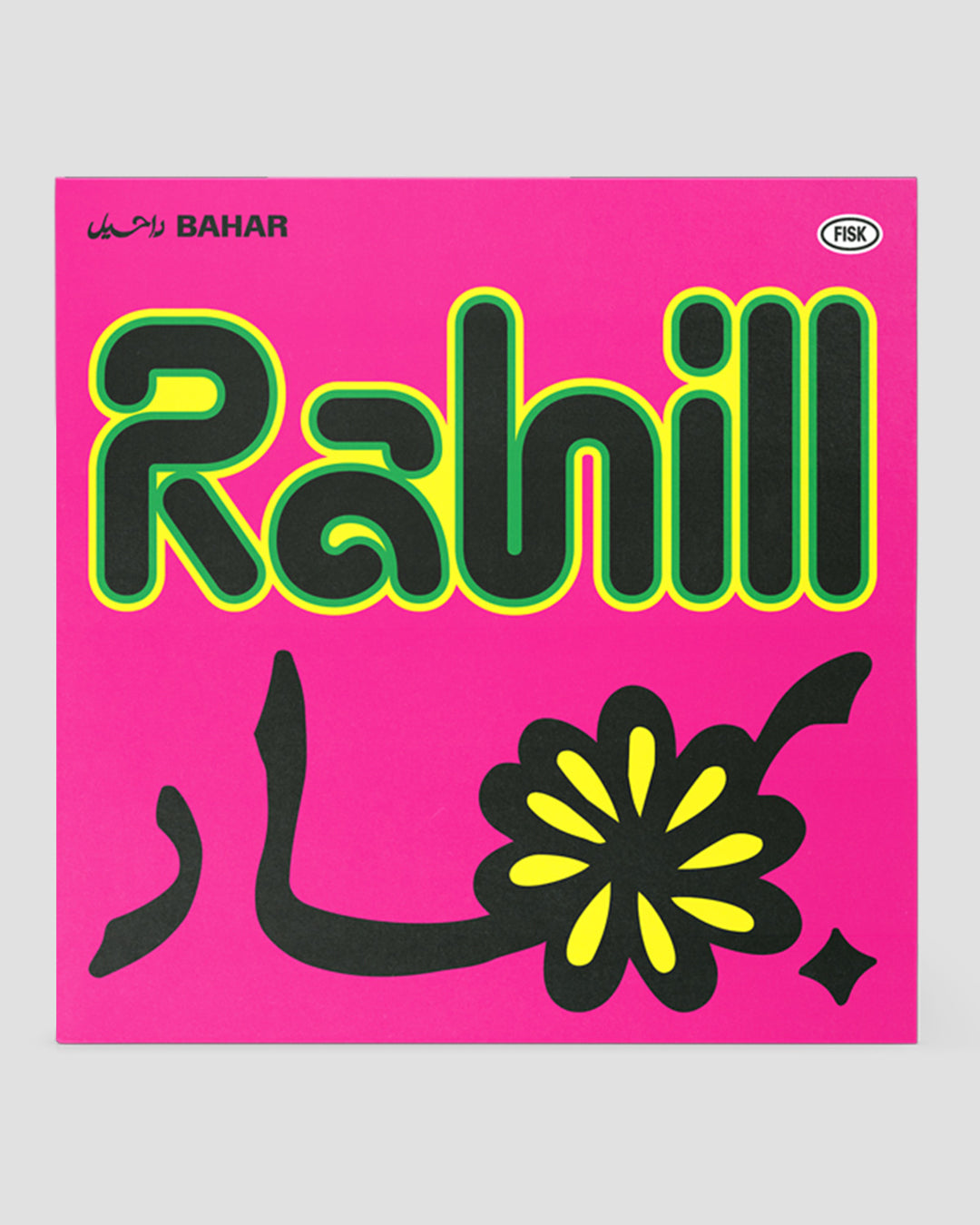 Bahar 7" Record
