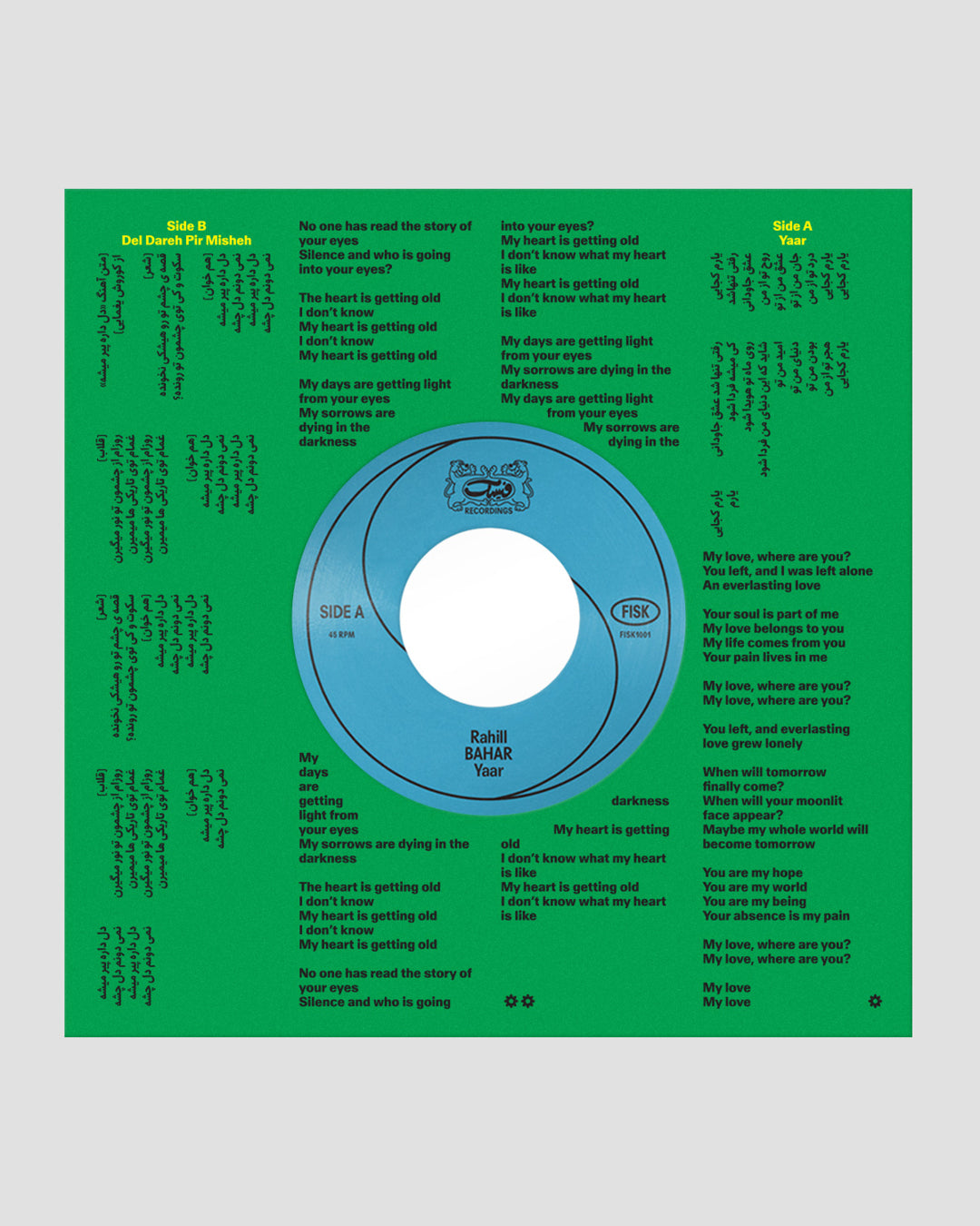 Bahar 7" Record
