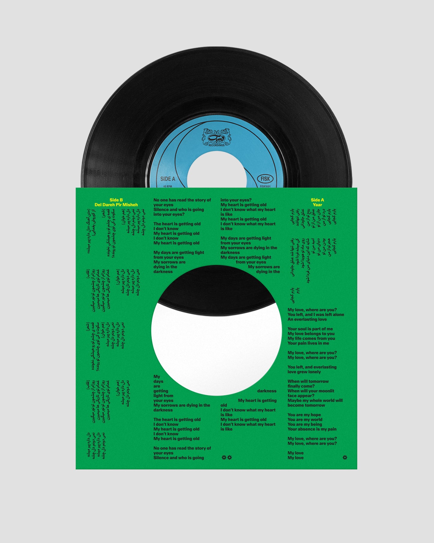 Bahar 7" Record
