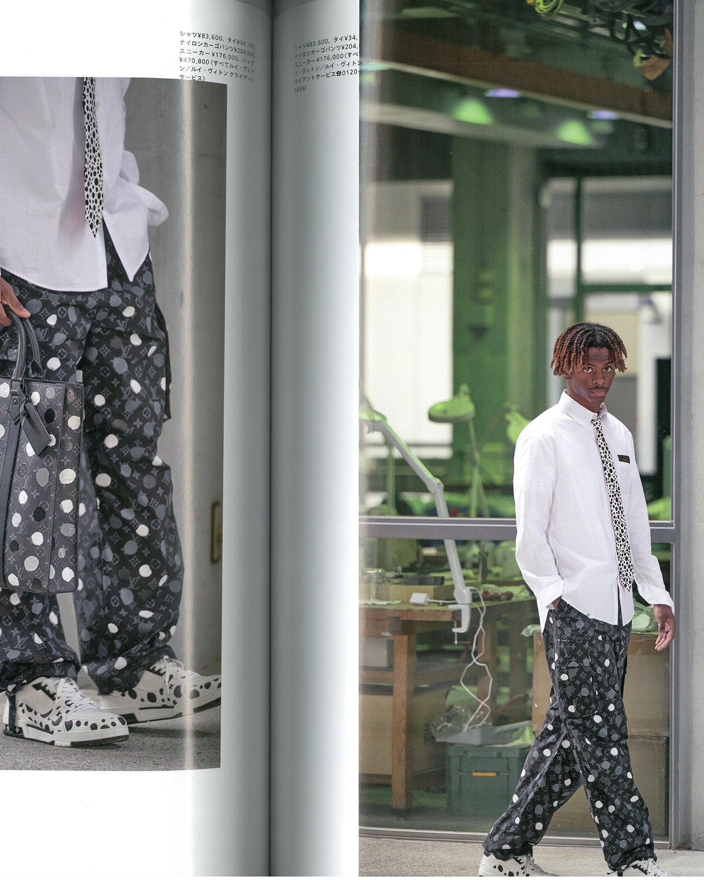 POPEYE Magazine No. 912