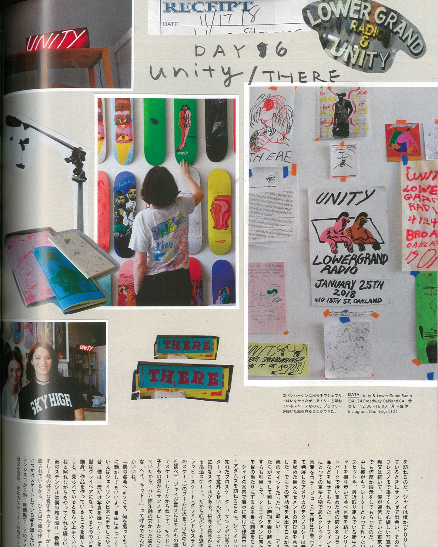 POPEYE Magazine No. 917