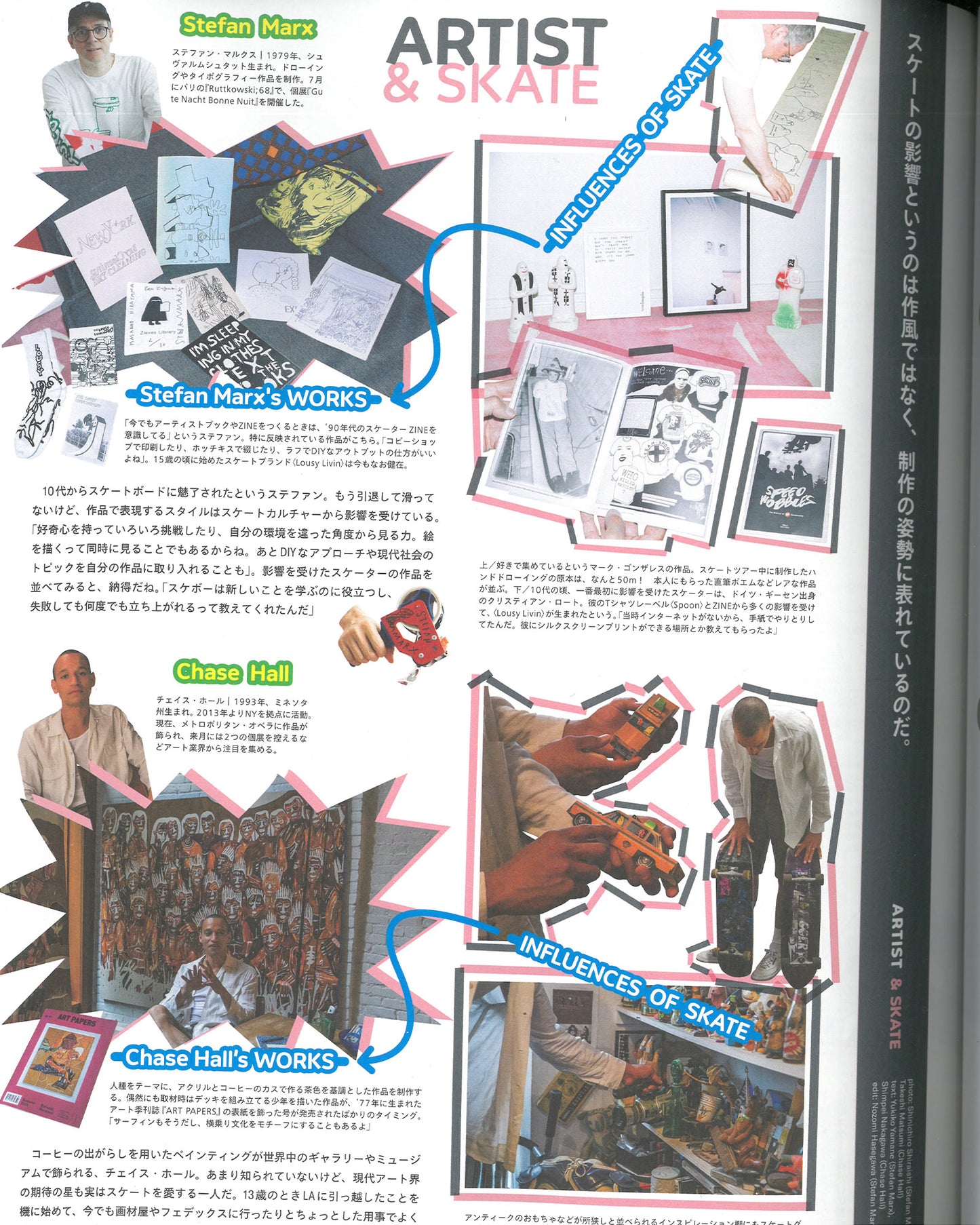 POPEYE Magazine No. 917