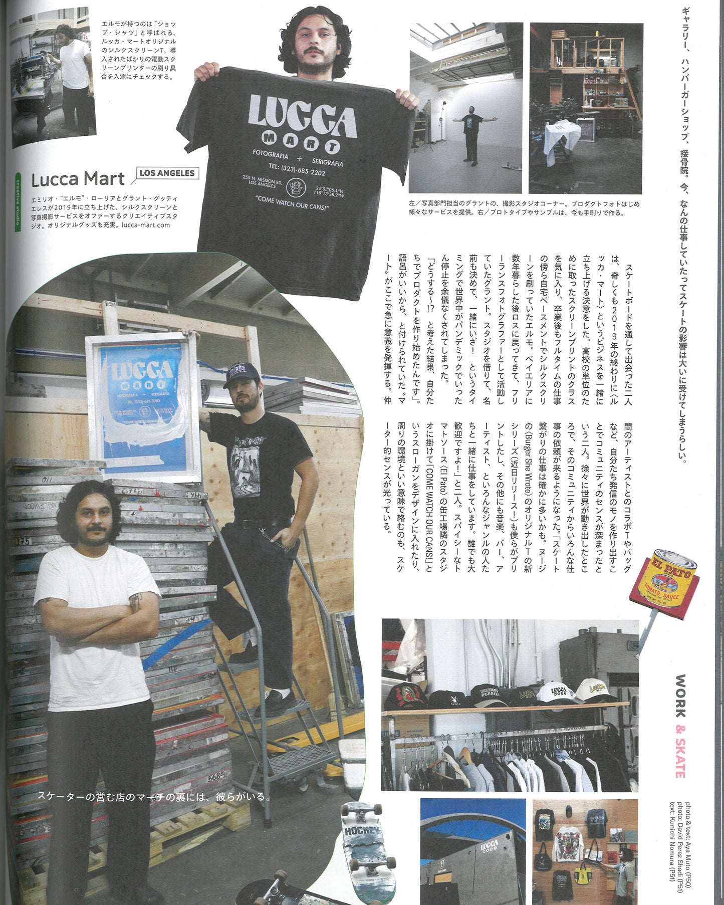 POPEYE Magazine No. 917