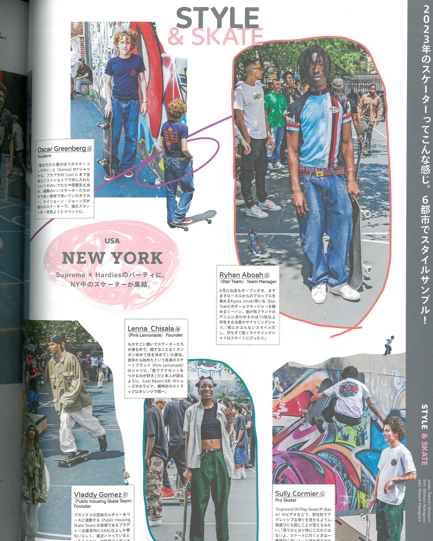 POPEYE Magazine No. 917