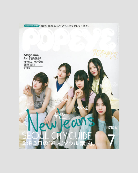 POPEYE Magazine No. 915