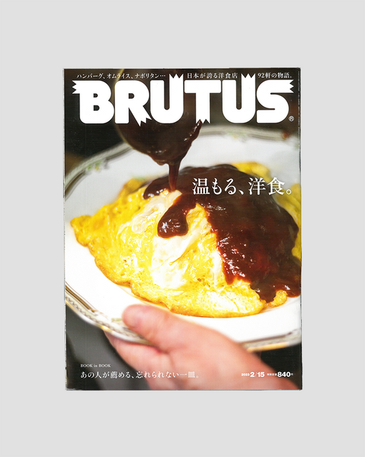 Brutus No.978: Western Cuisine