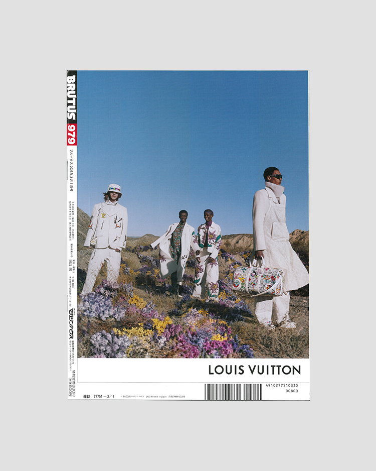 Brutus No.979: JAZZ is POP!