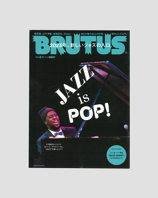 Brutus No.979: JAZZ is POP!