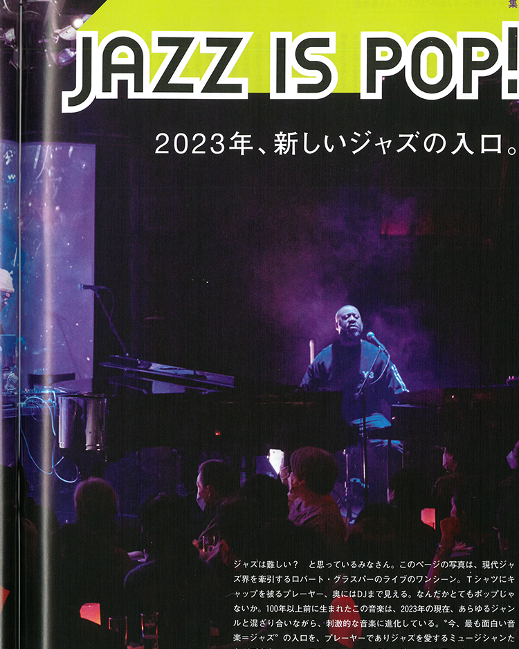 Brutus No.979: JAZZ is POP!