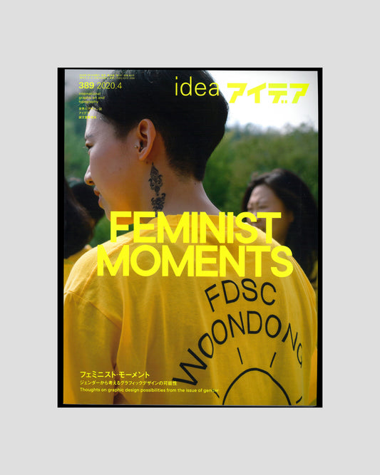 Idea Magazine no.389