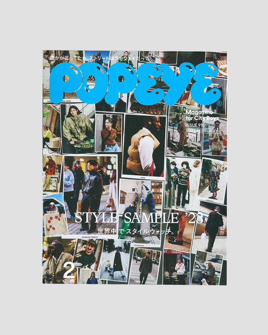POPEYE Magazine No. 910
